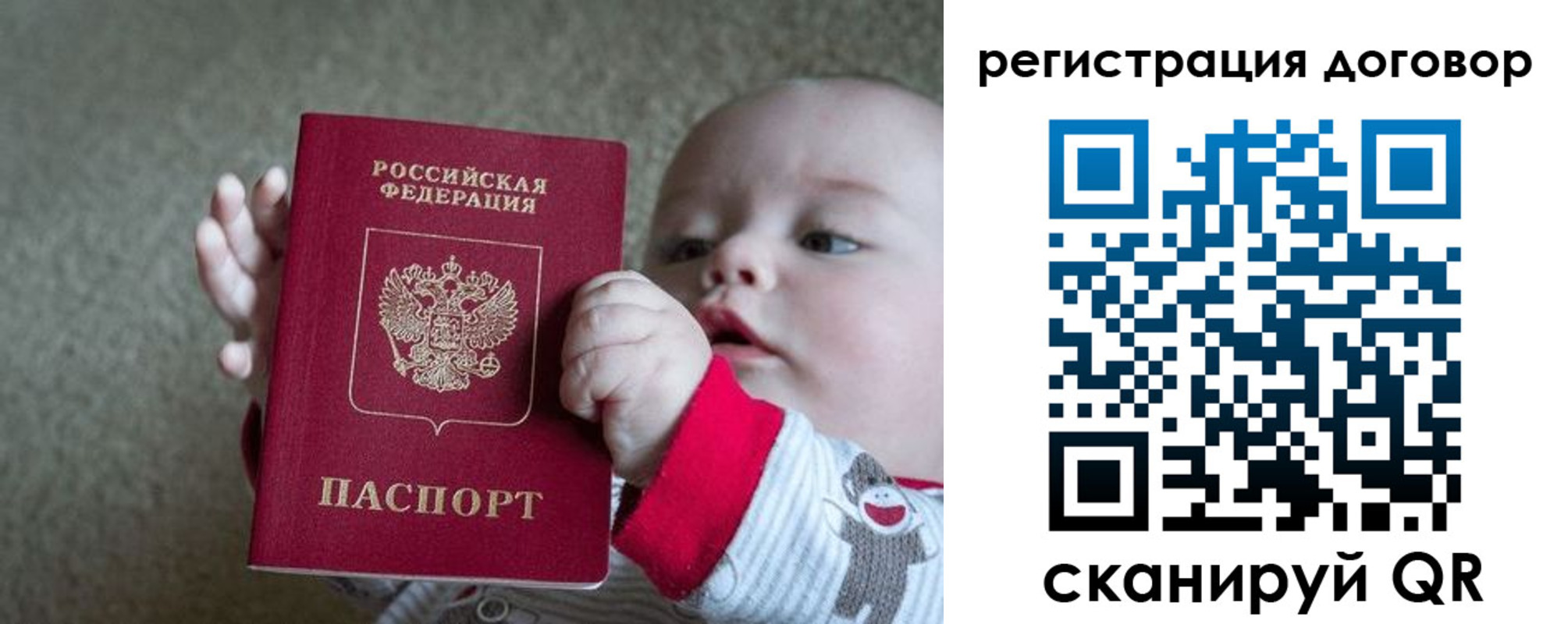 временная регистрация поиск в Калтане
