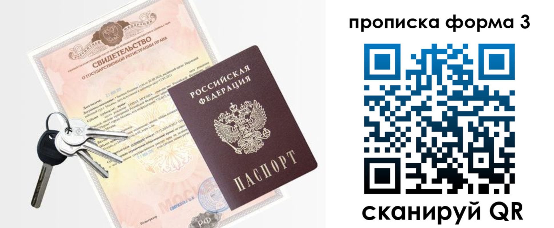 временная регистрация законно в Калтане