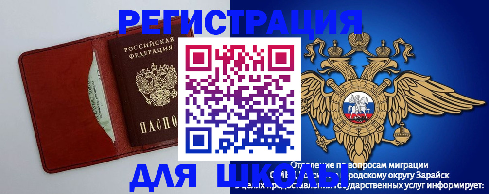 регистрация в Калтане