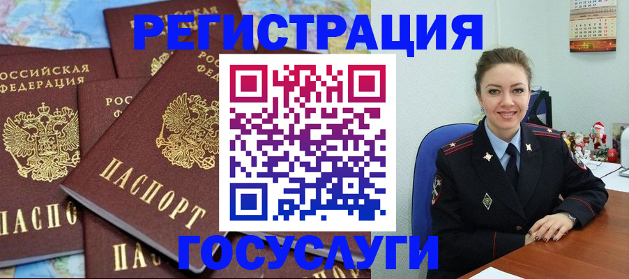 прописка поиск в Калтане