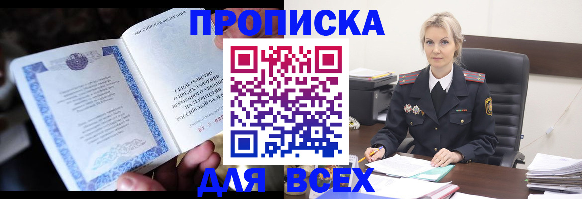 регистрация для дет. сада в Калтане