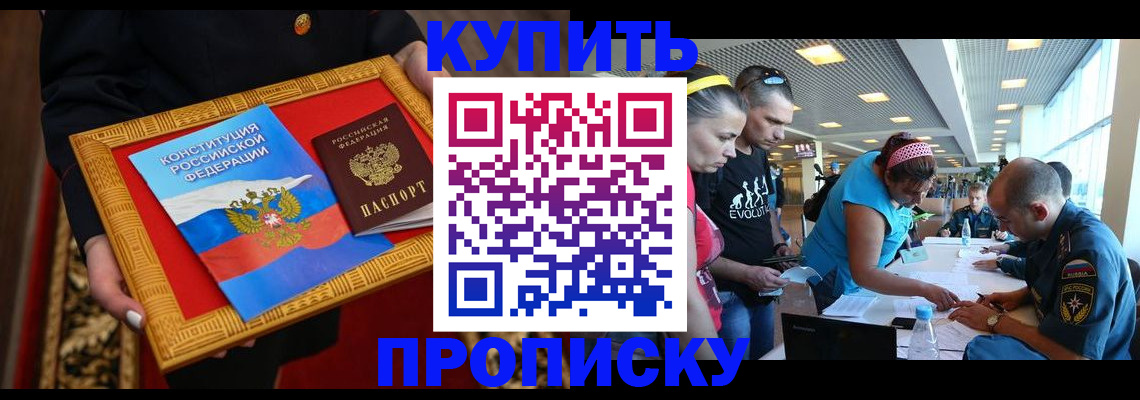 временная регистрация госуслуги в Калтане